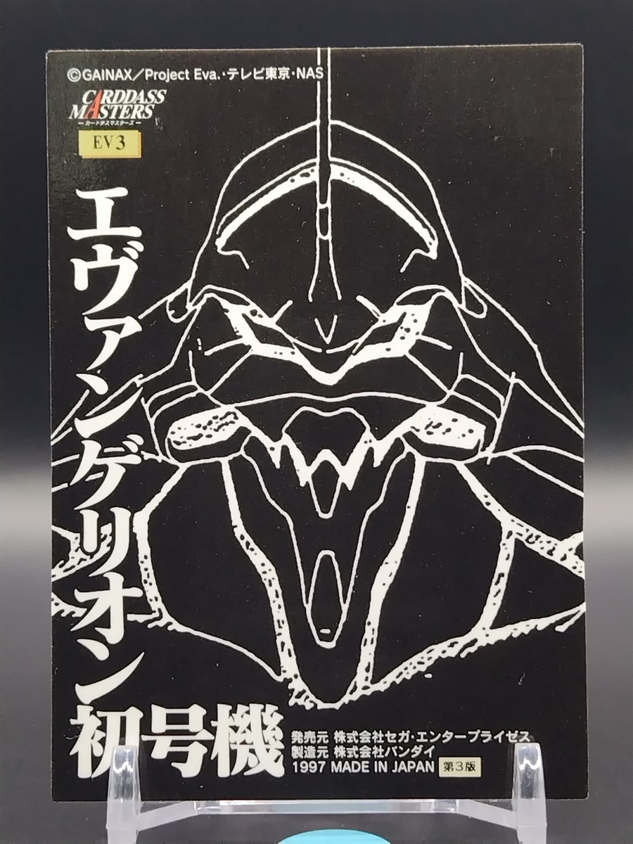 EVA-01 Evangelion Card BANDAI TCG Neon Genesis Carddass