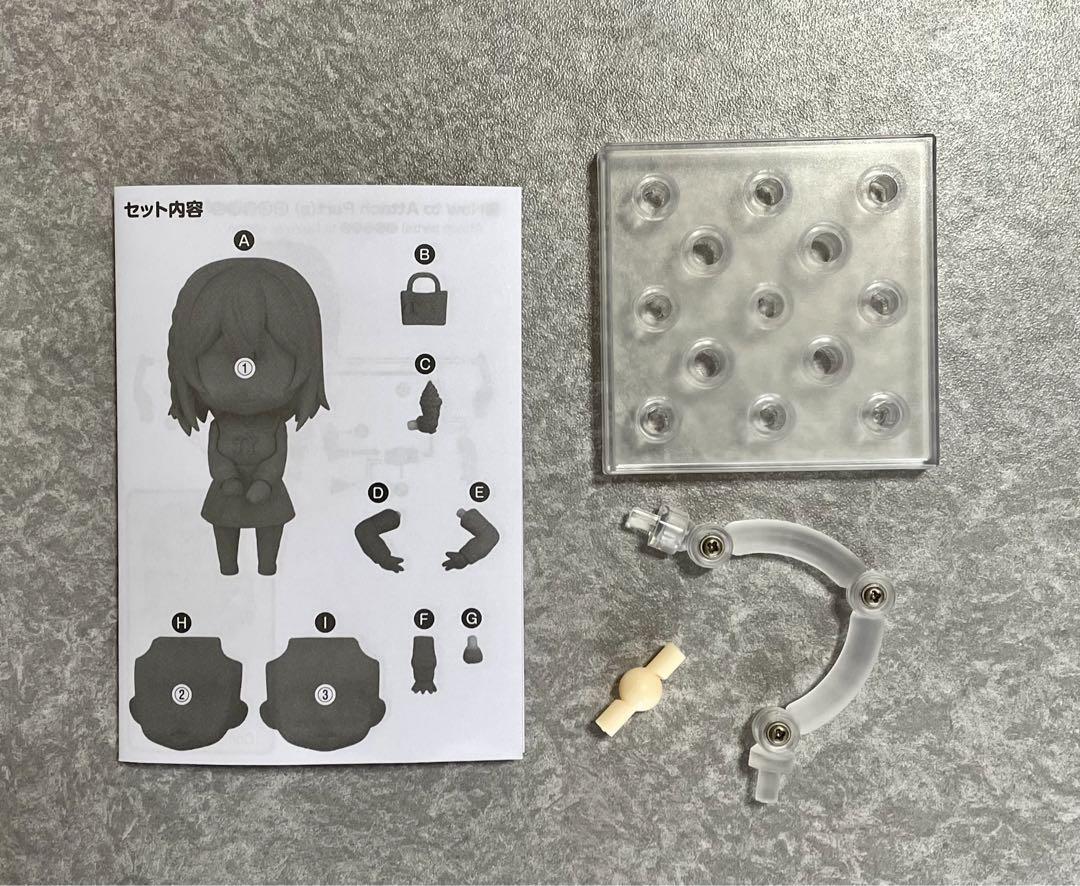Nendoroid 1880 Sumi Sakurazawa BNZ28 Good Smile Company