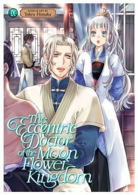 ECCENTRIC DOCTOR/MOON FLOWER KINGDOM V9 by HIMUKA, TOHRU Paperback Self Help