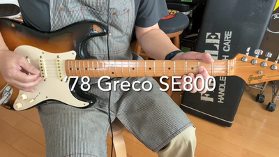 Greco SE800 Super Sound '78 Vintage MIJ Electric Guitar Made in