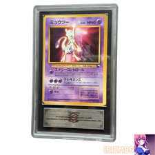 Mewtwo No. 150 Non Holo Glossy Promo 1997 CD ARS10 Pokemon Card Japanese