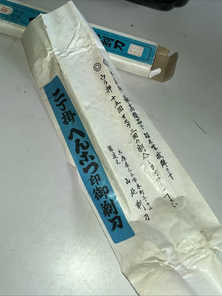 Navaja recta japonesa vintage へんこつ lista para afeitarse Foto 2 de 4