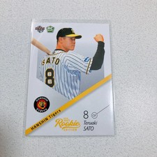 Top 5 Tips for New eBay Trading Card and Memorabilia Buyers 12