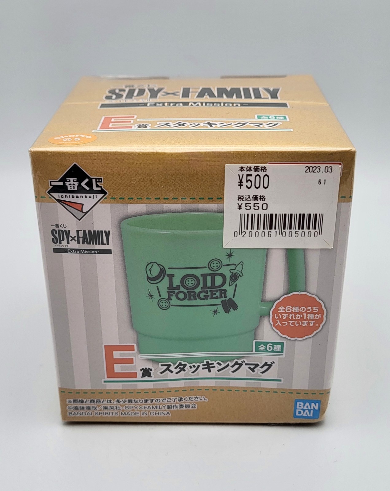 Spy x Family ichiban kuji Extra Mission Plastic Stacking Mug Anime BANDAI New