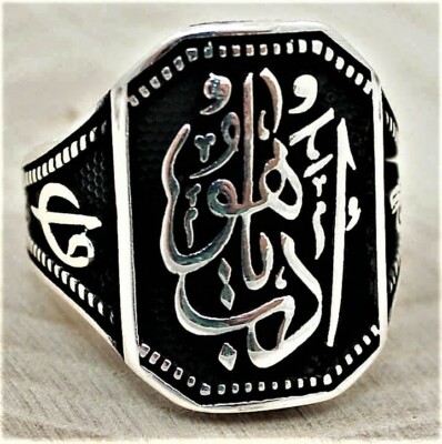 Chevalière Homme Argent Massif 925 19g - Calligraphie Islamique Amour - Neuve Avec étiquettes