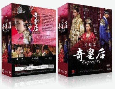 Empress Ki Korean Drama DVD (English Subtitles)