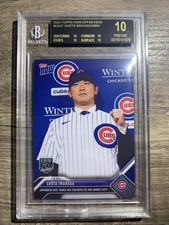 Shota Imanaga Black Label Pristine BGS 10 2023 Topps Now RC Cubs Investment