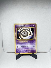 Unown M NO. 201 Uncommon Neo Discovery Pokemon Japanese LP