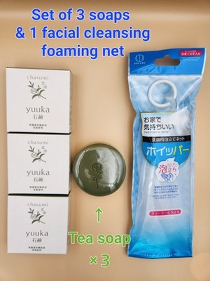 Japan  Green Tea Soap Yuuka Chasumi   3 Bars  Monde Selection Foaming Net