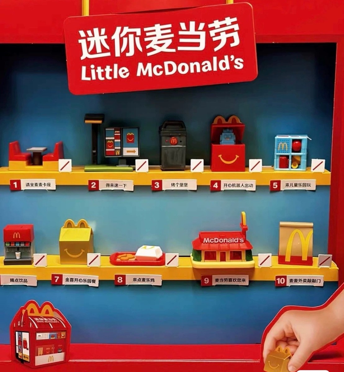 2025 Mc DONALD'S Lil Mc Donalds Minature Kids HAPPY MEAL TOYS 1Set