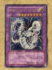 Cyber Twin Dragon [Ultimate Rare] CRV-JP035 Prices | YuGiOh