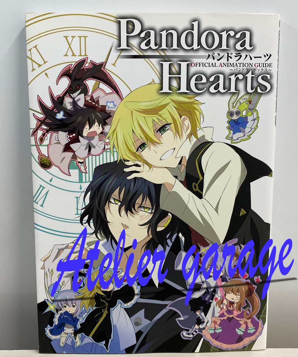 PandoraHearts DVD 3〜8巻 BOX付き PandoraHearts DVD 3〜8巻 BOX付き Amazon.com: PANDORAHEARTS