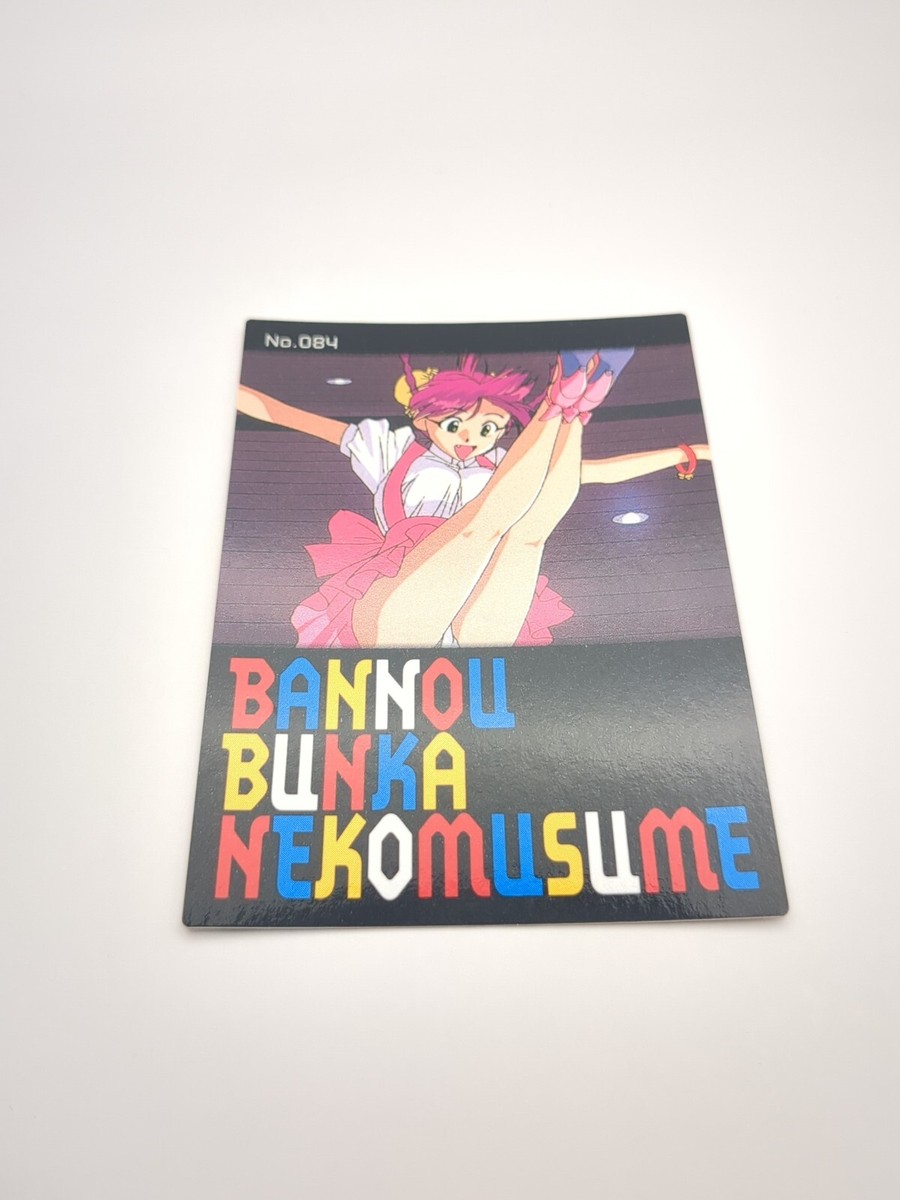 新品 GAHGA NUKU NUKU GAHGA 【NUKU NUKU】