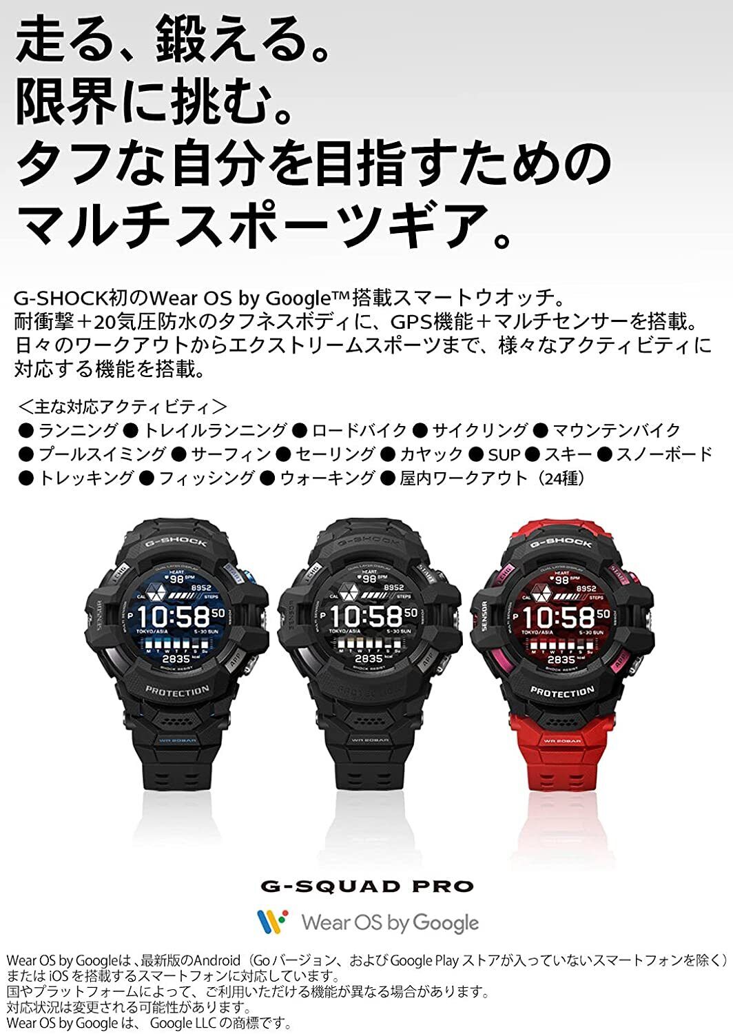 CASIO G-SHOCK G-SQUAD PRO GSW-H1000-1AJR Men's Watch Bluetooth New Japan F/S