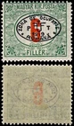 3858 Romanian Occ. of Debrecen Mi P5, Sc# 2NJ5 SG D71 1919 6f. Black Overprint.