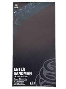 Metallica Enter Sandman | eBay