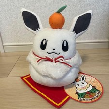 Pokemon Eevee Kagami Mochi Plush Toy 2018 Collectible, 14