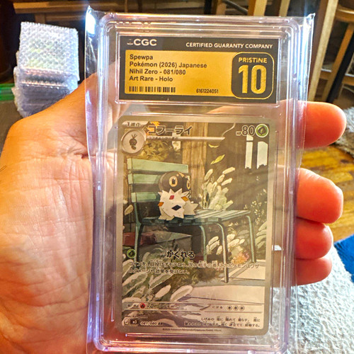 CGC Pristine 10 Spewpa 081/080 Art Rare Holo Nihil Zero Japanese 2026
