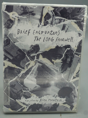 Brief Encounters / The Long Farewell: Two Films by Kira Muratova
