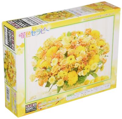 1000pc Jigsaw Puzzle Dream Comes True Yellow Micro Pieces