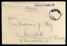 1917, Feldpost I. Wk, Brief - 1782039