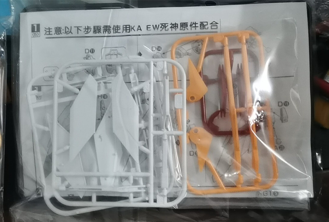 for MG 1/100 Deathscythe ver EW ka Model MP Rousette Equipment