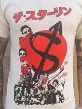 Stalin band shirt Japanese punk Gauze Gism Death Side The Execute hardcore punk