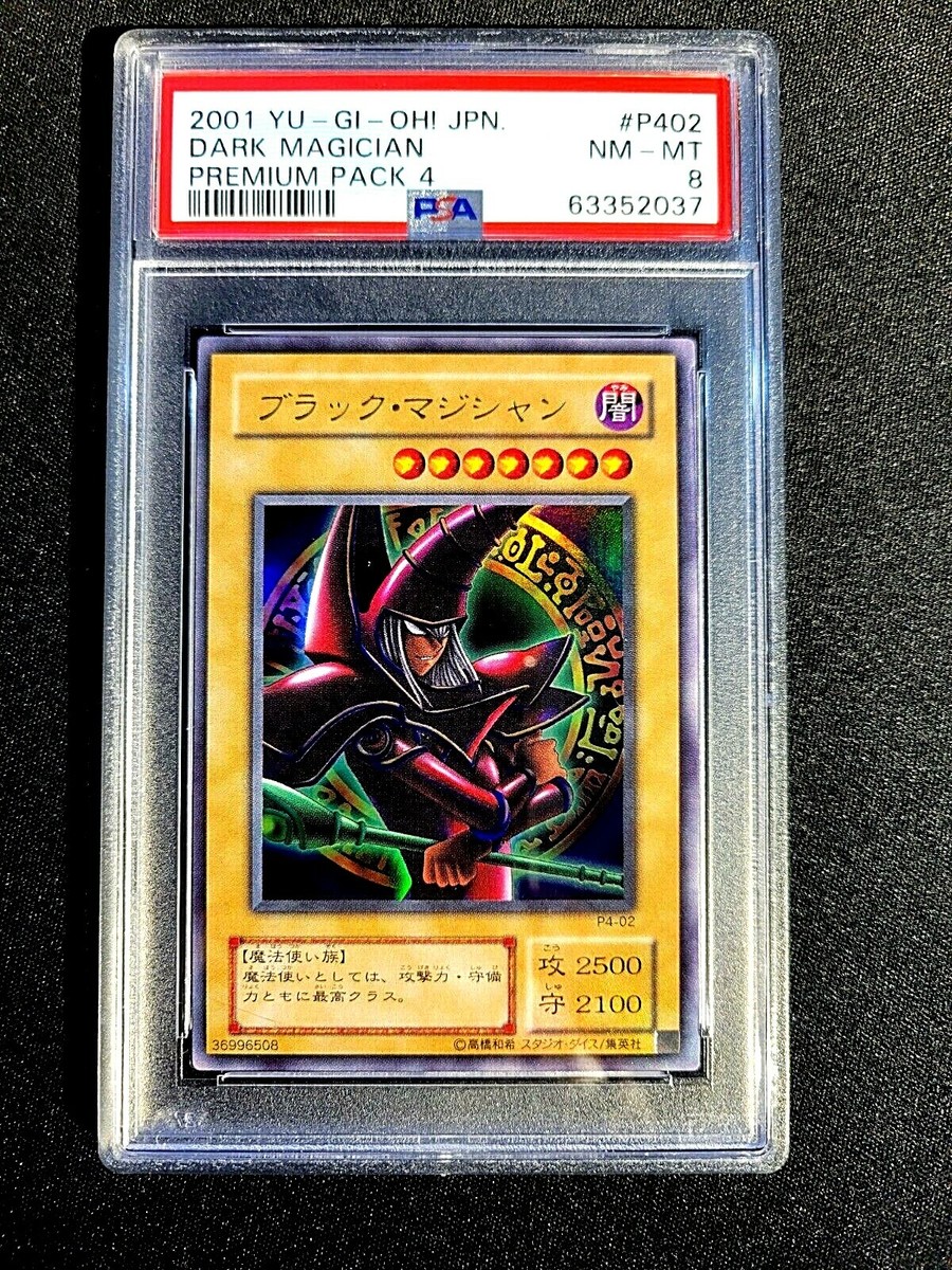 2001 Yu-Gi-Oh! PSA 8 NM/MT Japanese Premium Pack 4 Dark Magician