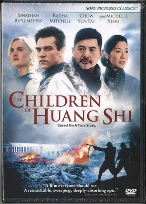 The Children of Huang Shi, New DVD, Imai Hideaki, Ping Su, Anastasia Kolpakova, 