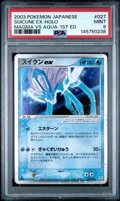 スイクンex PSA9 マグマVSアクア 1st ED Pokémon Suicune ex 1st Edition 2003 Magma vs Aqua PSA 9 Holo Card
