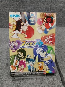 Neo Geo Pocket Software Model King of Fighters R 2 SNK