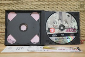 Sakura Taisen Teigeki Graph Complete Set! Sega Saturn SS Japan VG+!