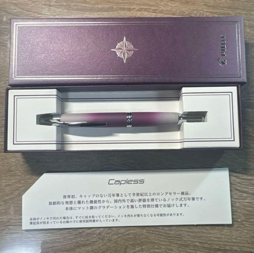 Pilot Capless Fountain Pen Matte Gradation 2026 Shareholder