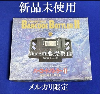 Epoch Barcode Butler II Warriors Beyond Time Retro Game Console Used