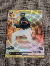 1999 Upper Deck HoloGrFX - Kenny Lofton #17 Ausome