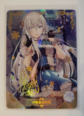 Goddess Story Doujin Holo Foil SSR Card - Anastasia Romanova Fate Grand Order