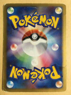 Larvitar Pokemon 2001 E-Series ANA All Nippon Airways Promo