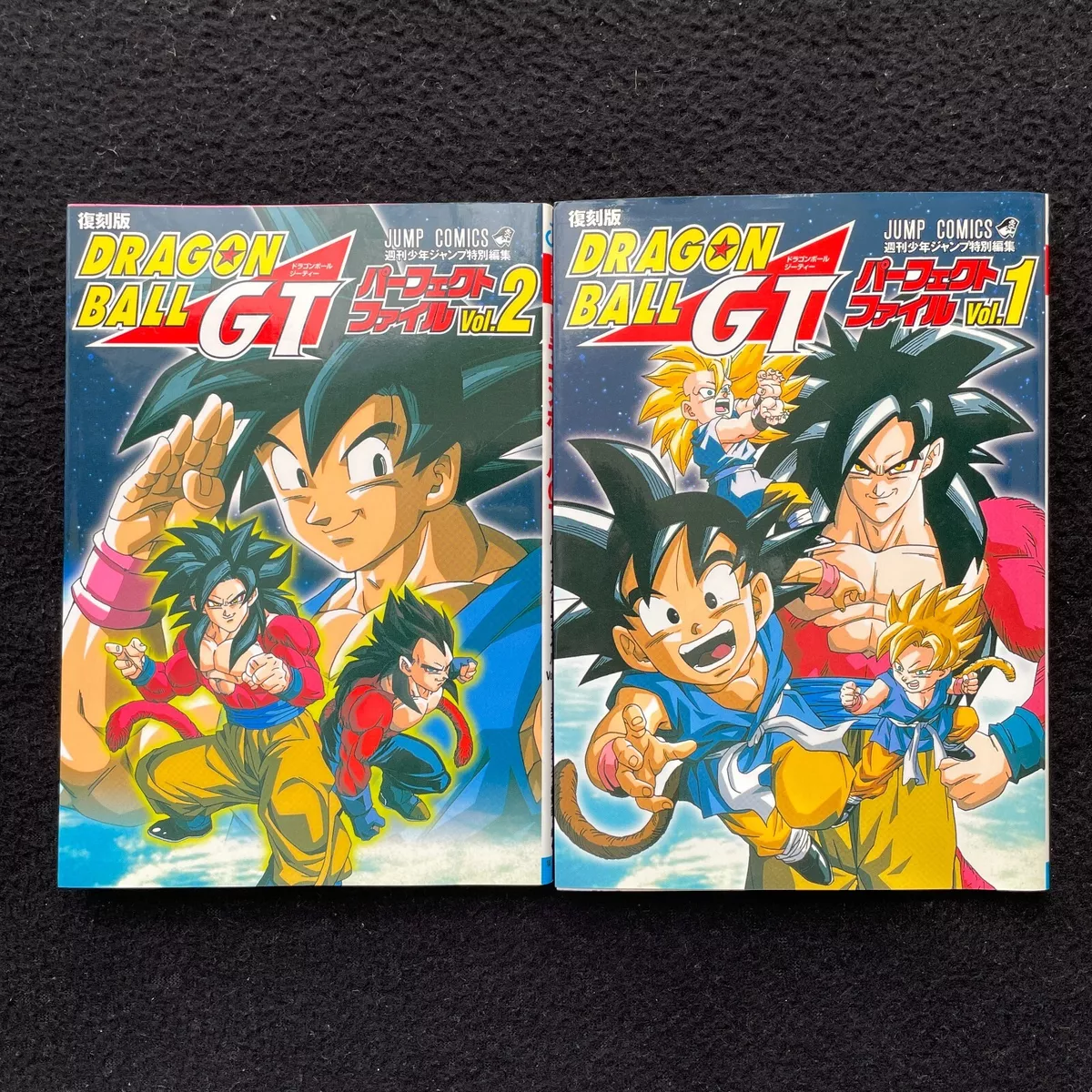 Dragon Ball GT Perfect Files (Volume) - Comic Vine