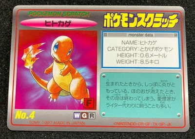Charmander Pokemon Scratch Card Tomy No 4 Pocket Monster F S Japanese Rare Ebay