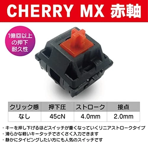 FILCO Majestouch Lumi S Red Switch Full Size Japanese Layout 108 Keys No Kana - Image 2 of 4