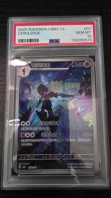 CERULEDGE PSA 10 15 07/07 Gem Pack Exclusive CBB3C Simplified