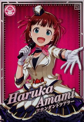 Bandai Namco Idolmaster Tours EX Costume Snack with Card IMT EX 001 2025