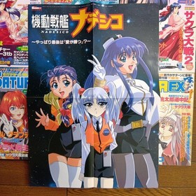 Dengeki SEGA Saturn Dengeki SEGASATURN 1997 1998 with separate appendix