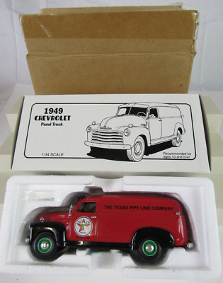 ダイキャスト GMC FIRST GEAR ヴィンテージ トラック バン ダイ