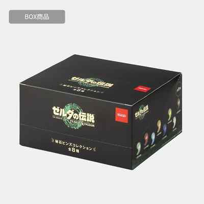 The Legend of Zelda Tears of the Kingdom Secret Stone Pin Set CPL