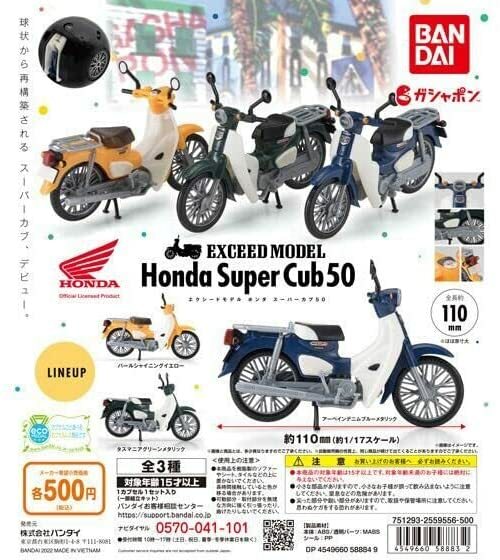 Exceed Model Honda Super Cub 50 Bandai 1:17 Scale Gacha Toy