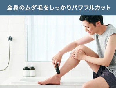 Panasonic ER-GK83-S Men's Body Trimmer Shaver Dark Silver