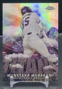 Topps Chrome Npb | eBay