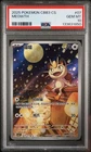 2025 POKEMON SIMPLIFIED CHINESE CBB3 C 0207/07 MEOWTH PSA 10