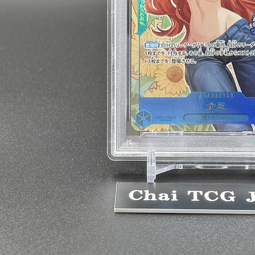 PSA 10 Nami P-112 Serial Number Promo Aisa Mini-tin Pack ONE PIECE